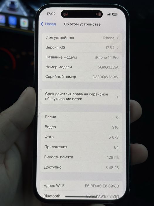 айфон 14 про 128гб