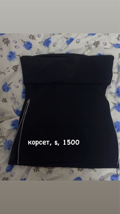 женские одежда, платье