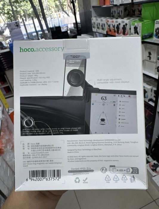 Hoco premium держатель для телефонов,для машин Byd