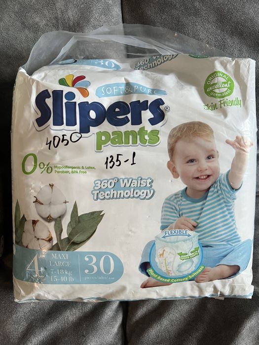 Памперсы по низкой цене