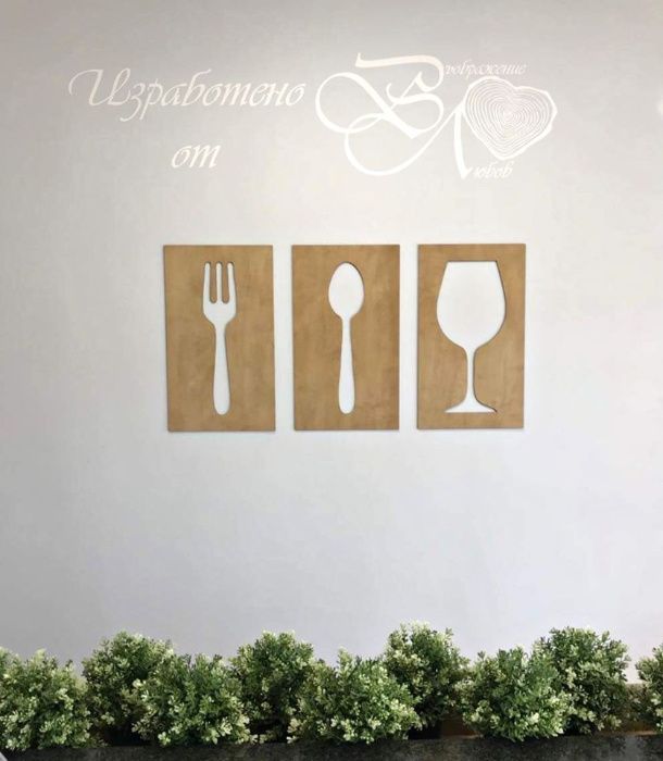 Лазерно рязане и гравиране