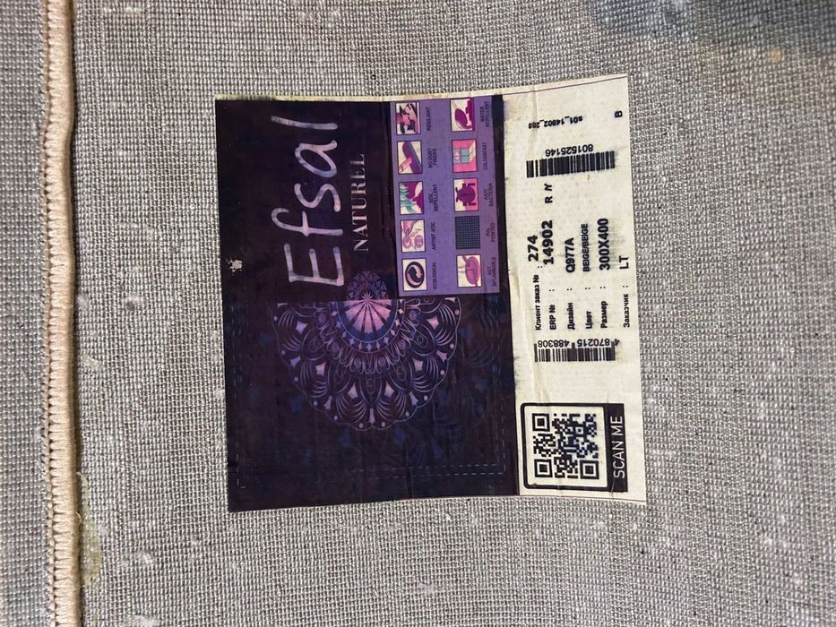 Ковер в идеальном состоянии