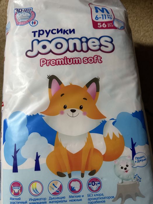 Продам памперсы трусики размер м