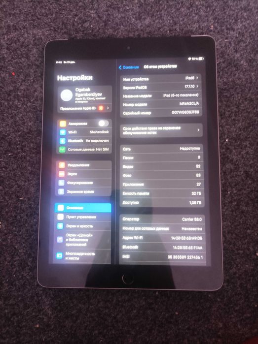 Ipad 6 kafolat bilan