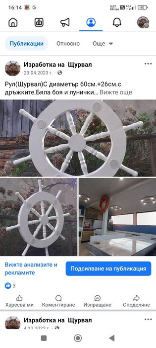 Осветителни тела