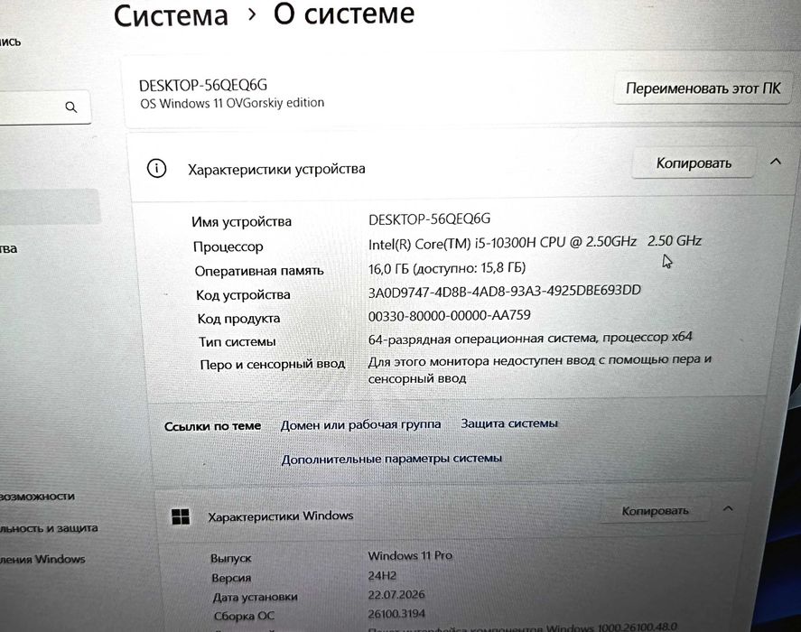 Noutbuk Acer Nitro Gaming core i5 10 th. RTX 3050 Ti