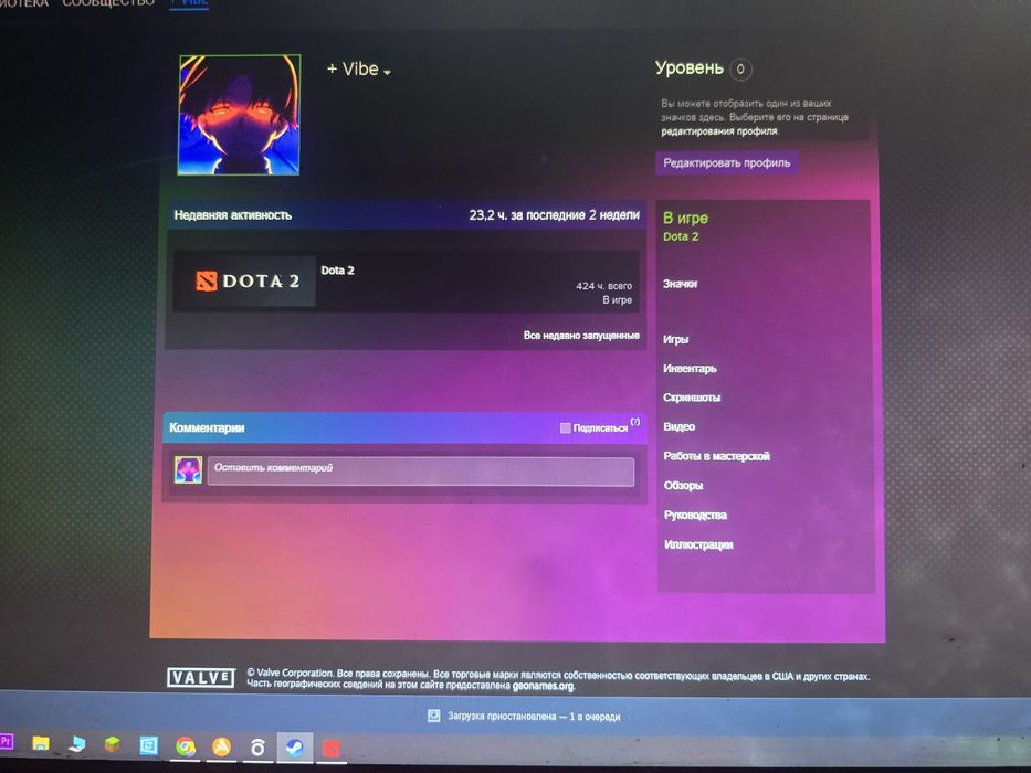 Аккаунт дота 1к ммр