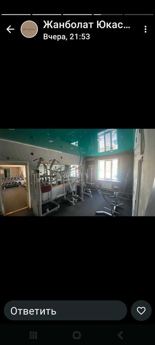 Продажа фитнес-центра