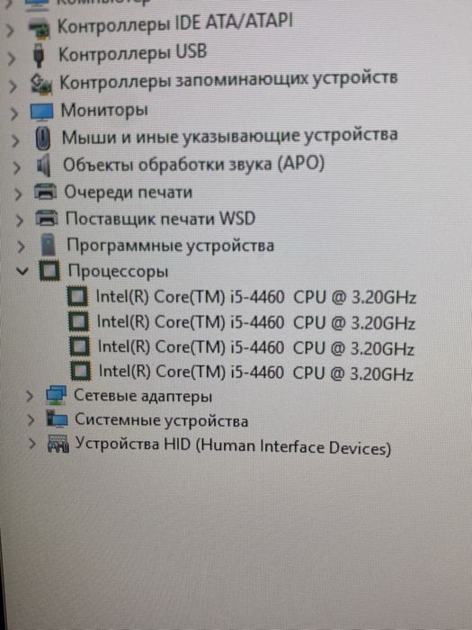 Продам компьютер