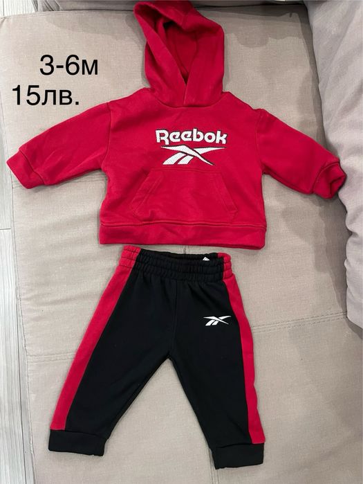 Детски дрешки на симеолични цени