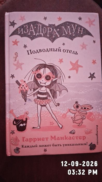Продаю 4 книг бу