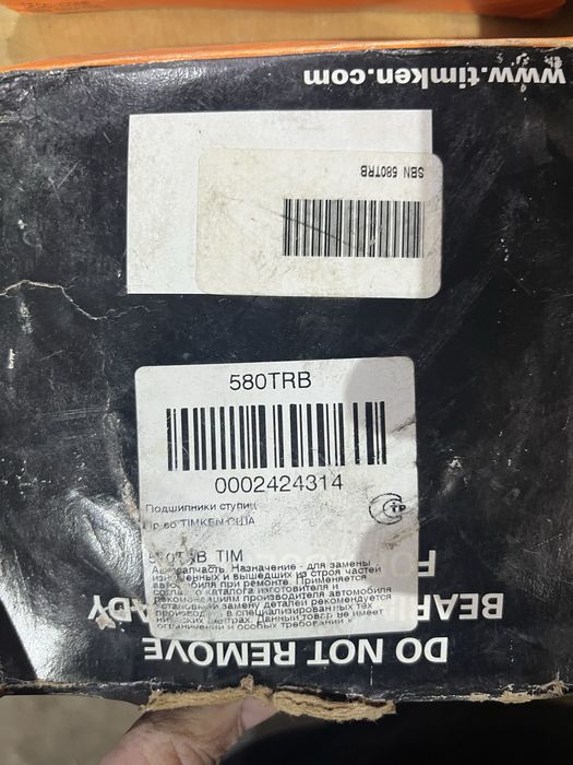 Продам подшипники