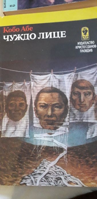 Книги - изд. Хр.Г.Данов