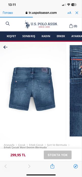 Шорты Us Polo оригинал  для мальчика