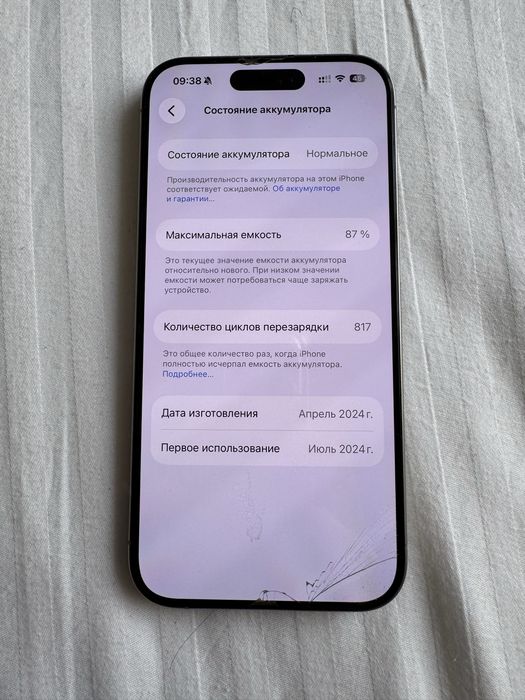 Iphone 15 pro 256gb