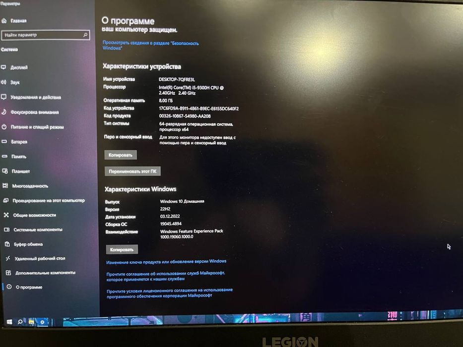 Ноутбук Lenovo Legion 5 Y540