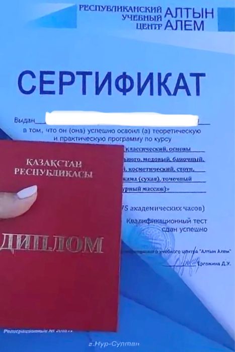 Расслабляющий массаж, без выезда