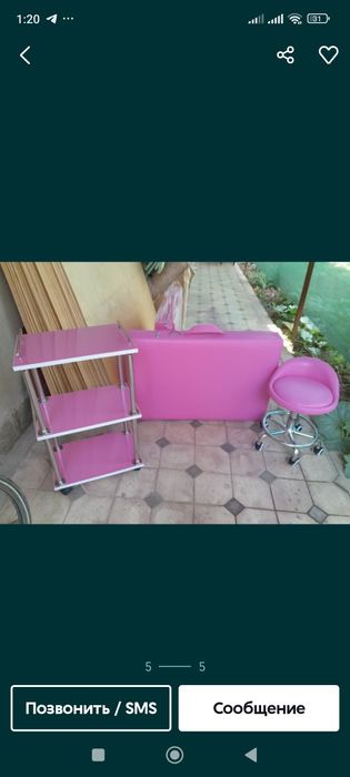 Кушетка чемоданли