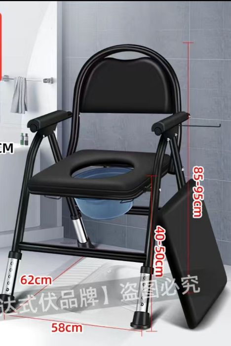 Санитарный стул.