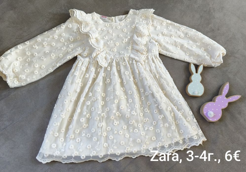 Рокли 92/98 и 98