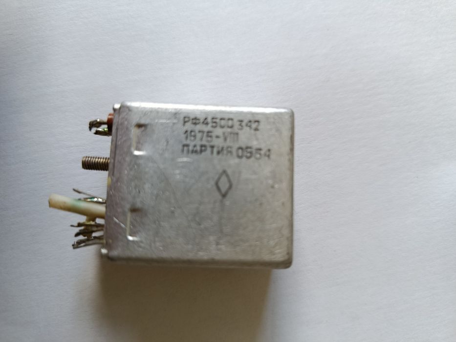 Реле разные, Германия, СССР.