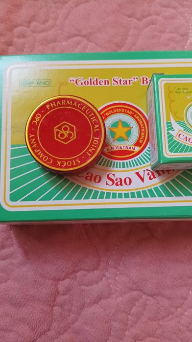 Бальзам золотая звездочка