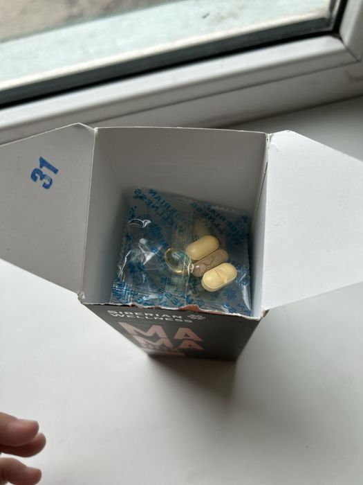 Мама бокс продам, Бад