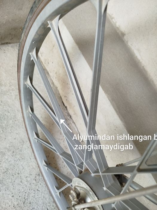 Germaniskiy velosiped