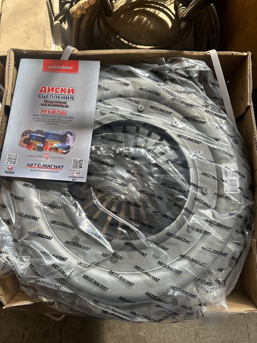 Корзина сцепление