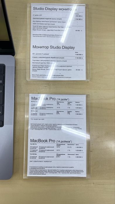 Макбук 14, m2 pro, 16gb, 513gb