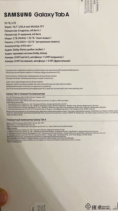 Планшет Samsung Galaxy Tab A