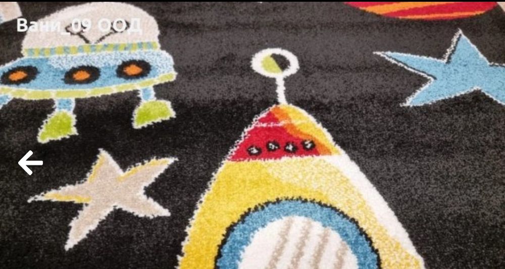 Детски килим "Космос"