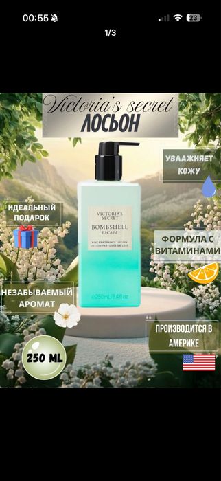 Victoria’s secret Amerika aqua kiss bombshel Viktoriya sekret original