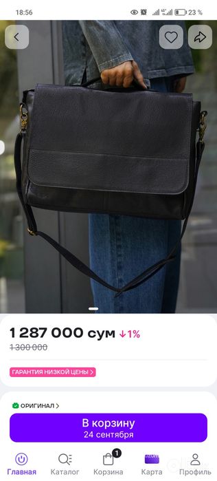 Продам кожаный портфель Kanishka кожа 100%