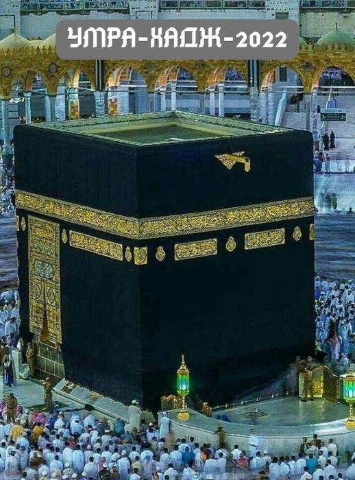 Туры выходного дня