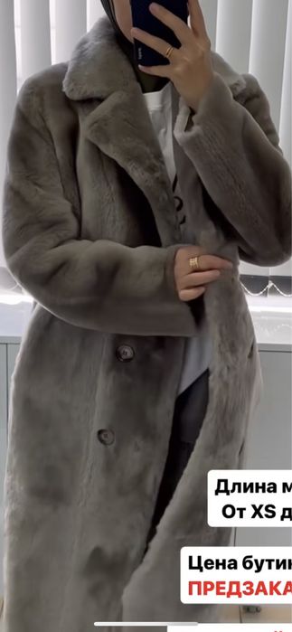 Продам дубленку