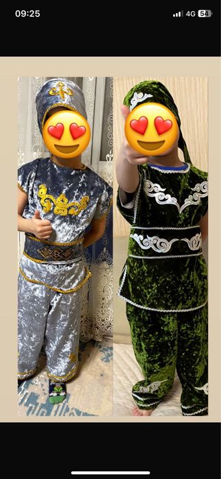 Национальные костюмы на прокат