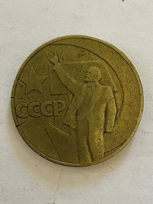 Продам разные монеты