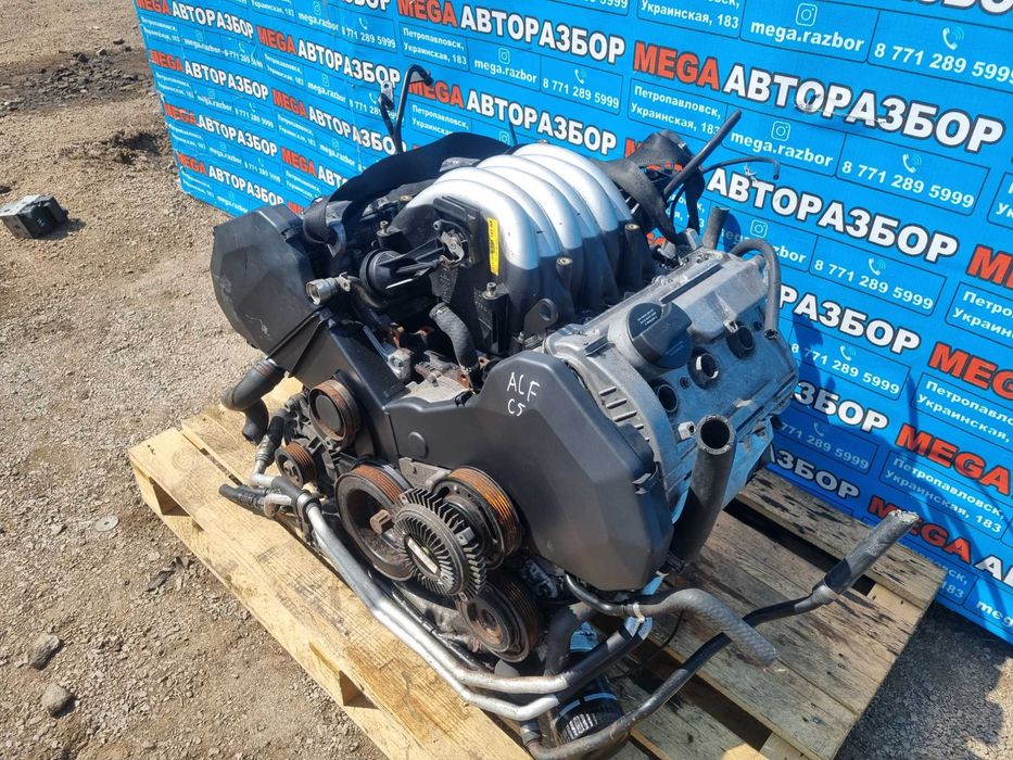 Двигатель на Ауди А6С5/ Audi A6C5 2.4л. ALF