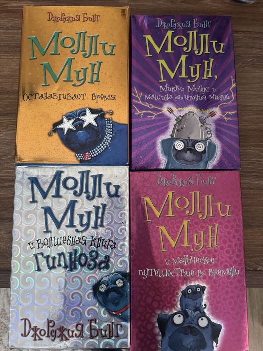 Книги для летей и подростков