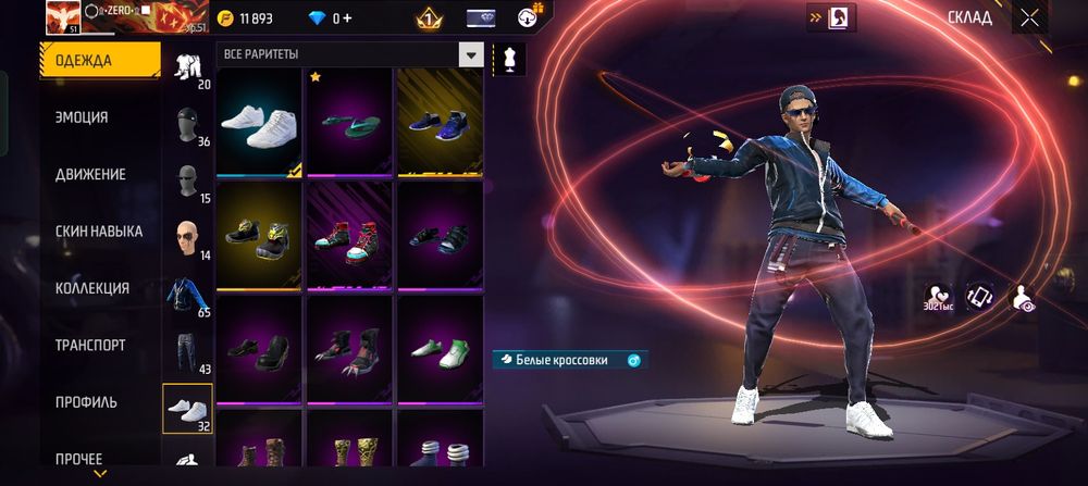 Фф сатылаты кімге керек