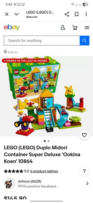 Lego dupla parcul de joaca