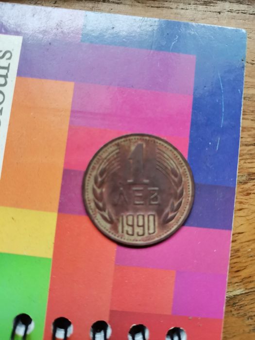 Метална монета 1лв