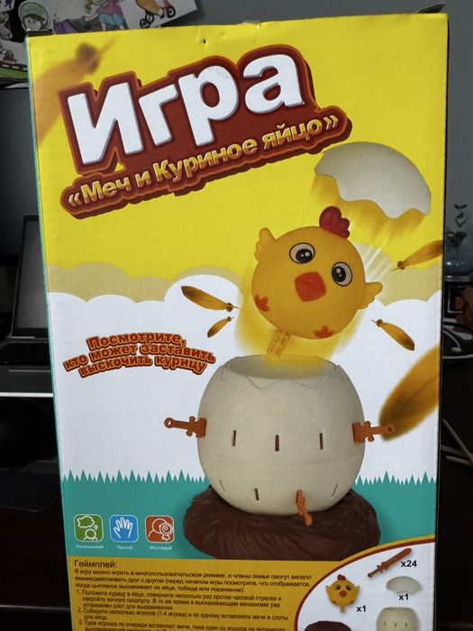 Интересная игра 5+ лет
