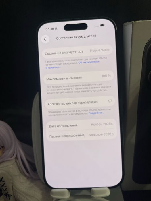 Iphone 17 новый почти