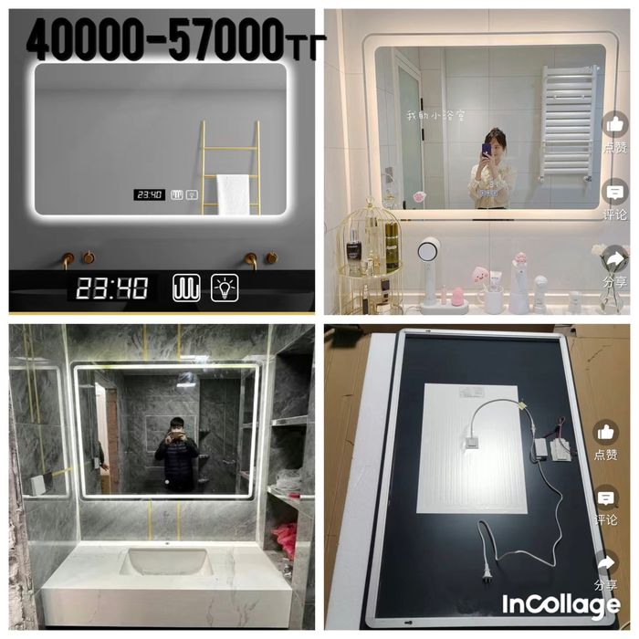 Зеркало с подсветкой