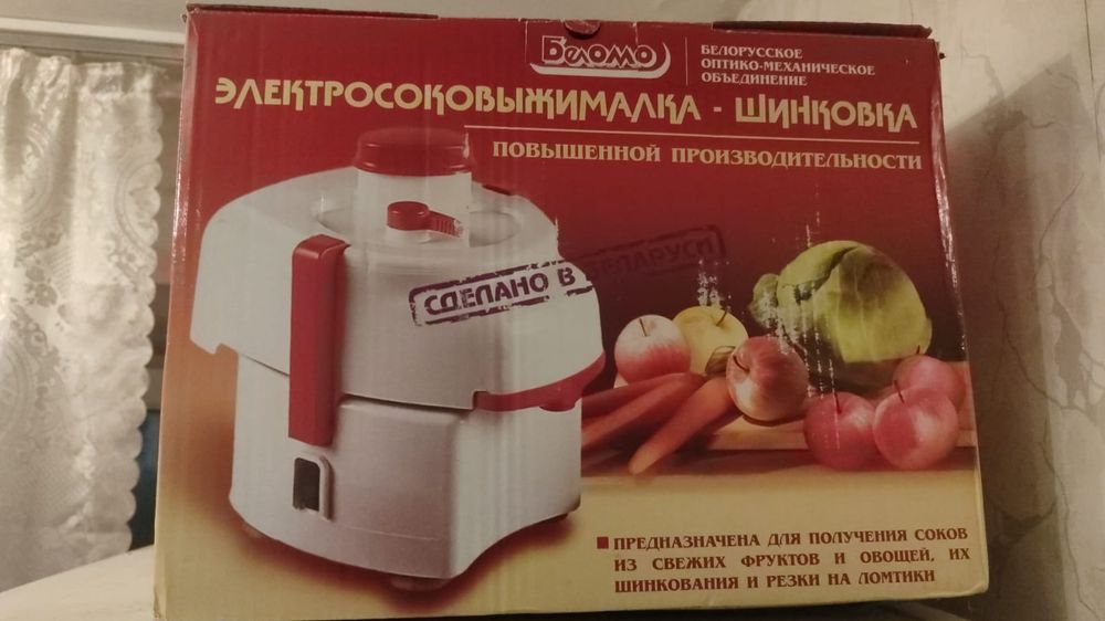 Электросоковыжималка.