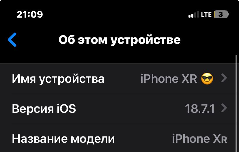 Айфон хр 128гб 77акб