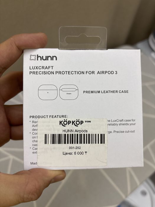 Продам чехол для наушников