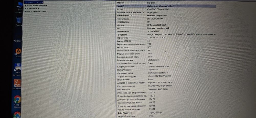 HP noutbuk Core i5